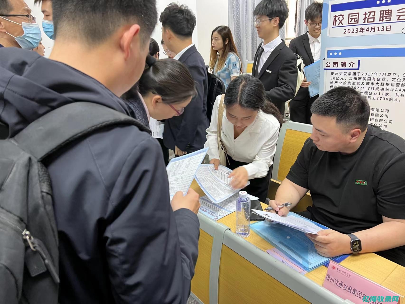 泉州seo招聘