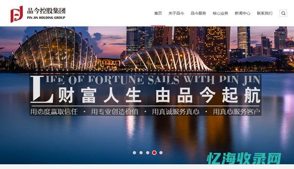 泉州招聘网