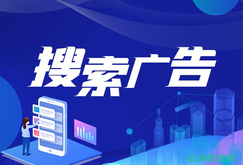 泉州seo网站排名