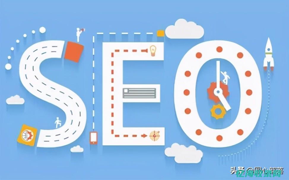 seo快速建站的实验小结