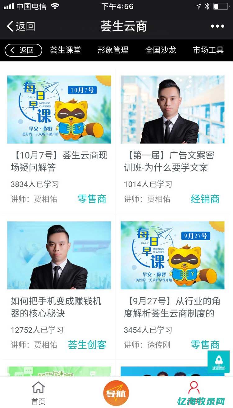 贵阳网站优化
