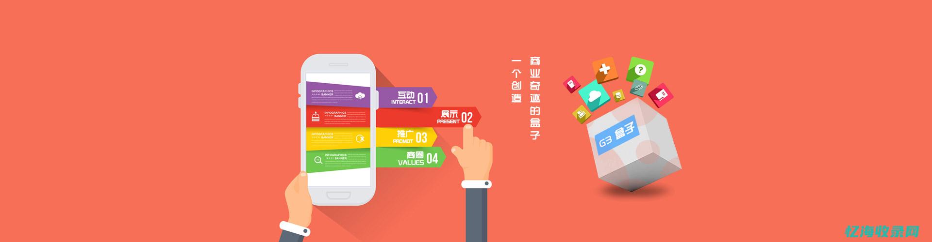临沂seo全网营销