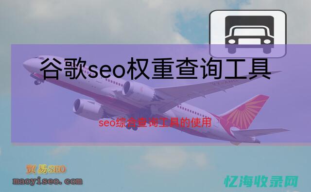 泉州seo网络营销