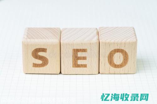 seo网站分析案例 (SEO网站分析方案)