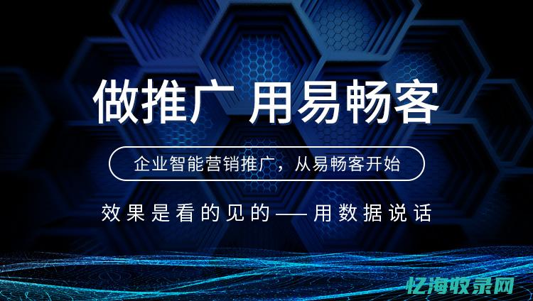 长沙seo强