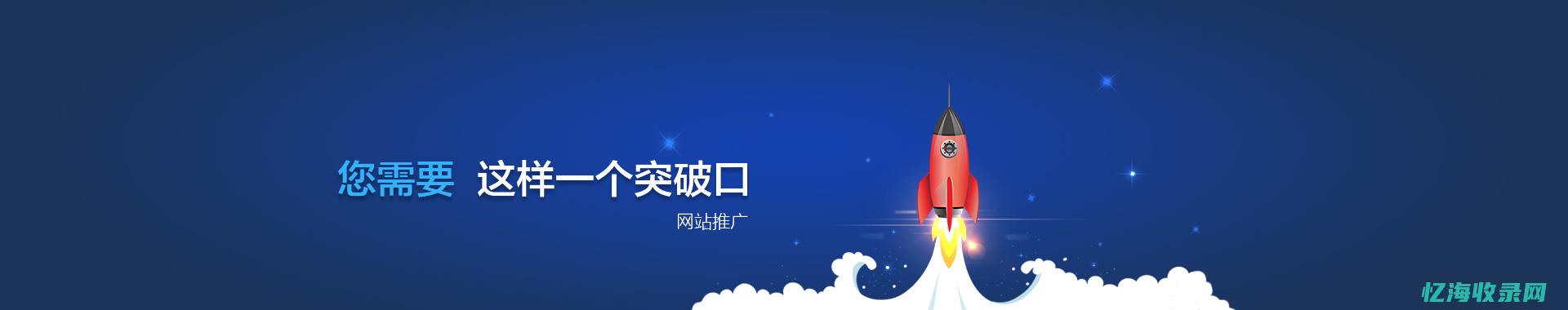 seo优化公司
