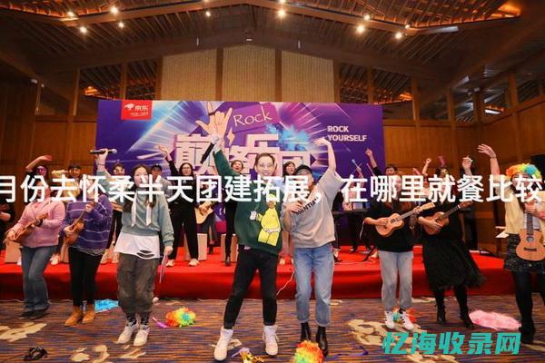 怀柔森溪源灶台鱼电话