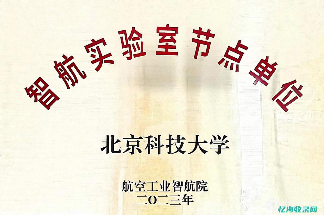 方法科技发展有限公司上海分公司