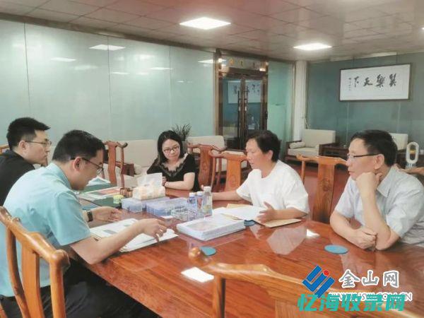 扬中森羽农场