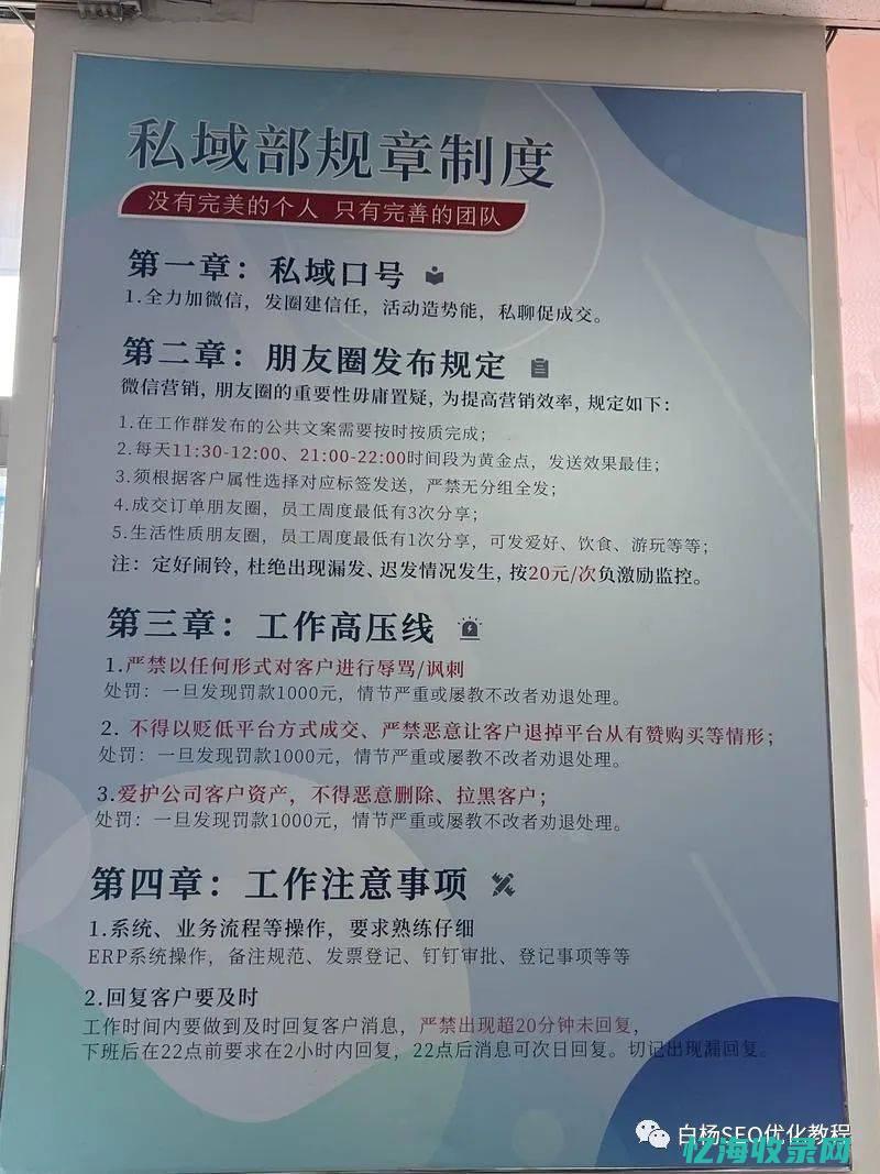 沭阳seo