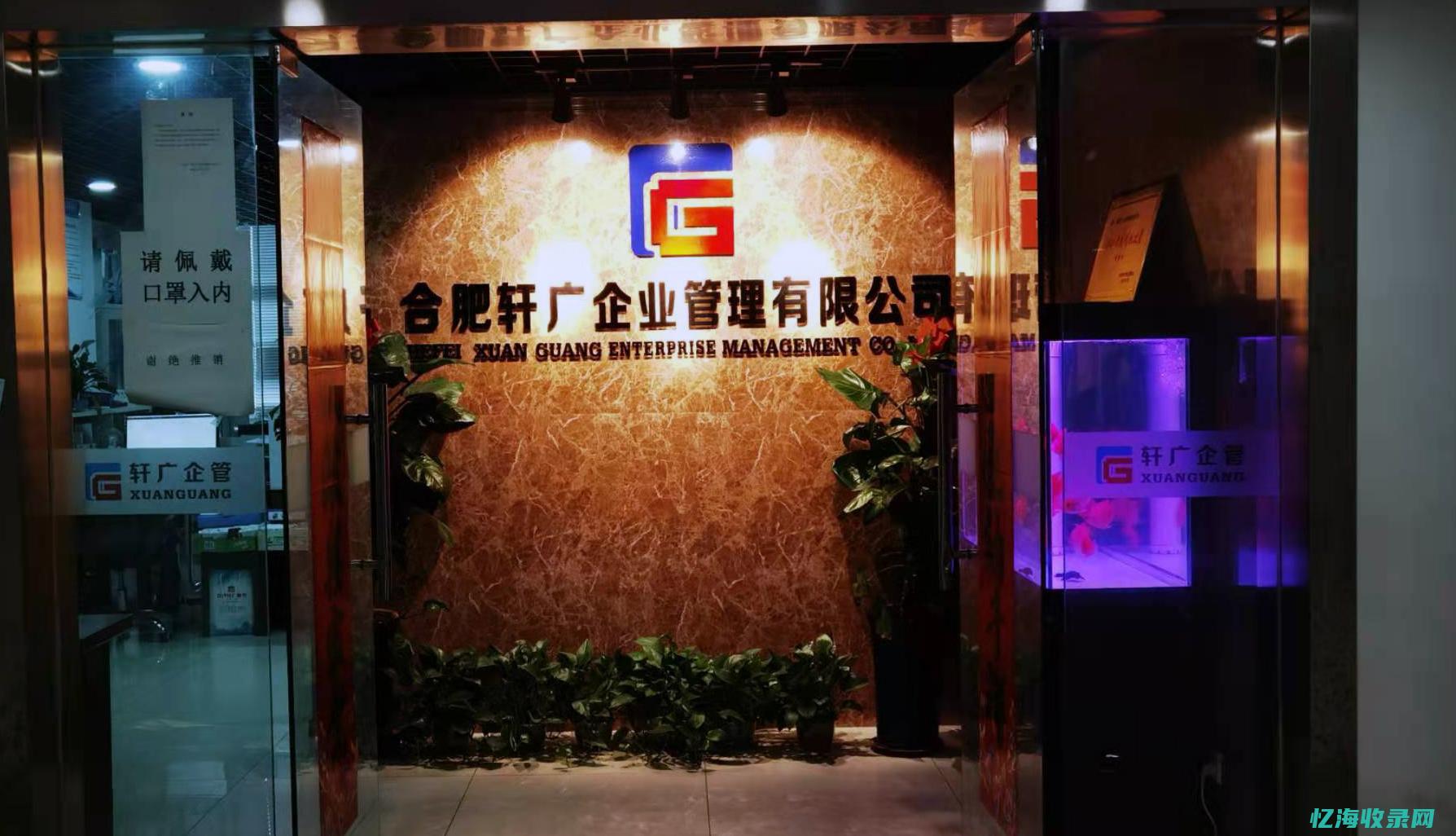 合肥网站seo整站优化