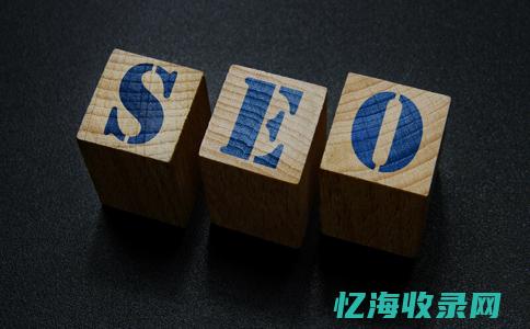 seo考核表