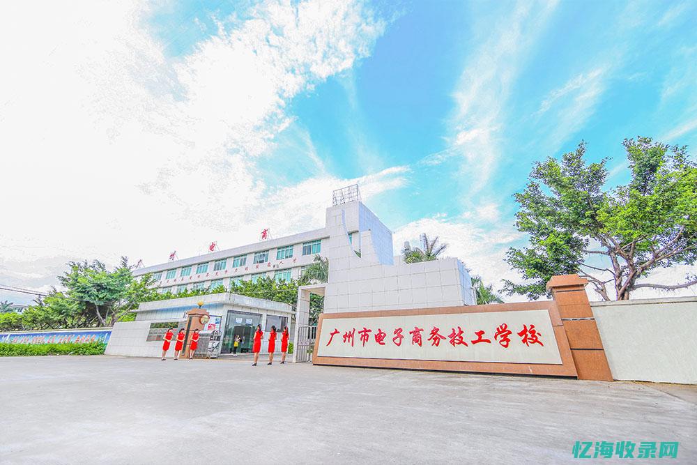广州专业seo (广州专业市场有哪些)