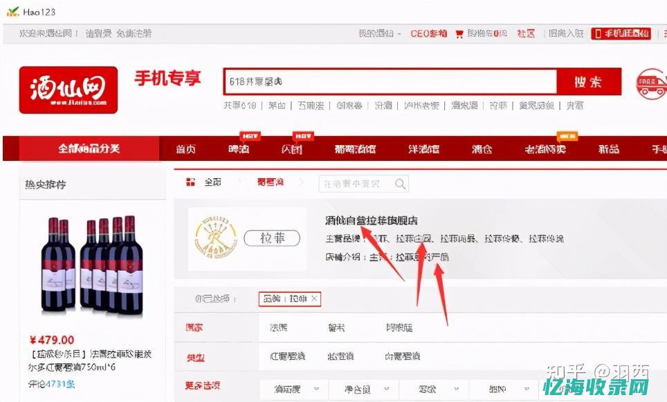 外贸网站建站