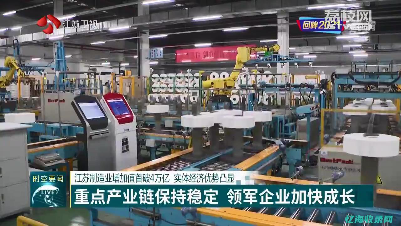 江苏企业seo推广