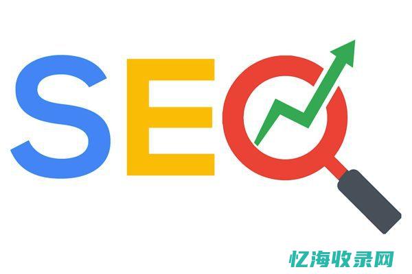 长沙seo服务 (长沙seo工作室)