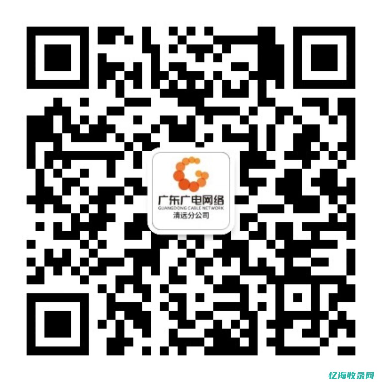 清远推广公司