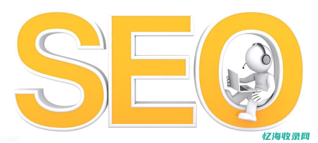 关键词SEO排名