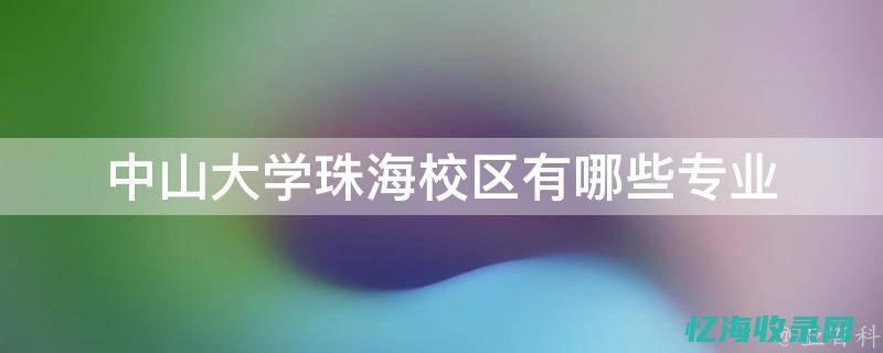 专业设计培训报名
