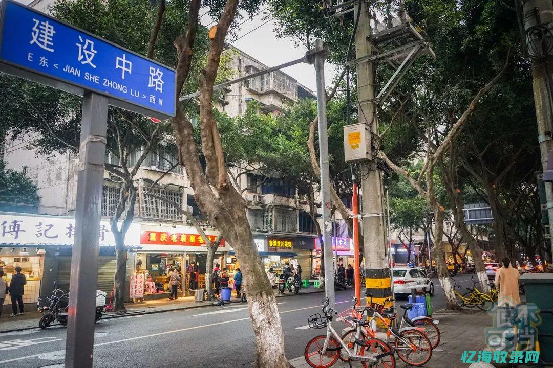 成都建站seo