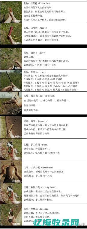 教程