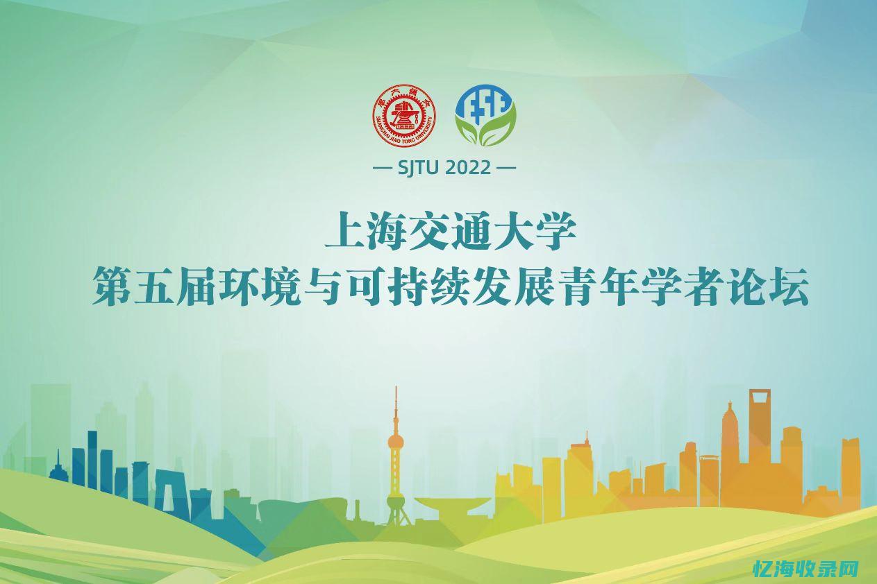 为什么要森林防火