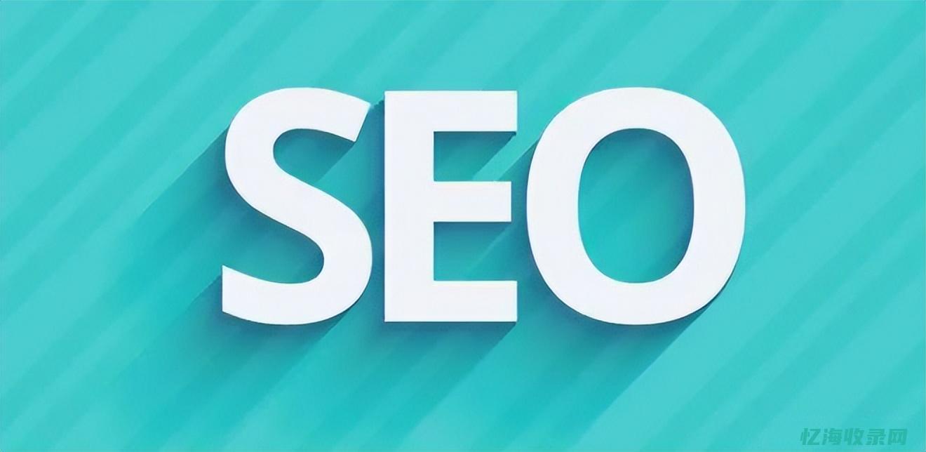Seo中的目录还有用么 (seo目标是什么)