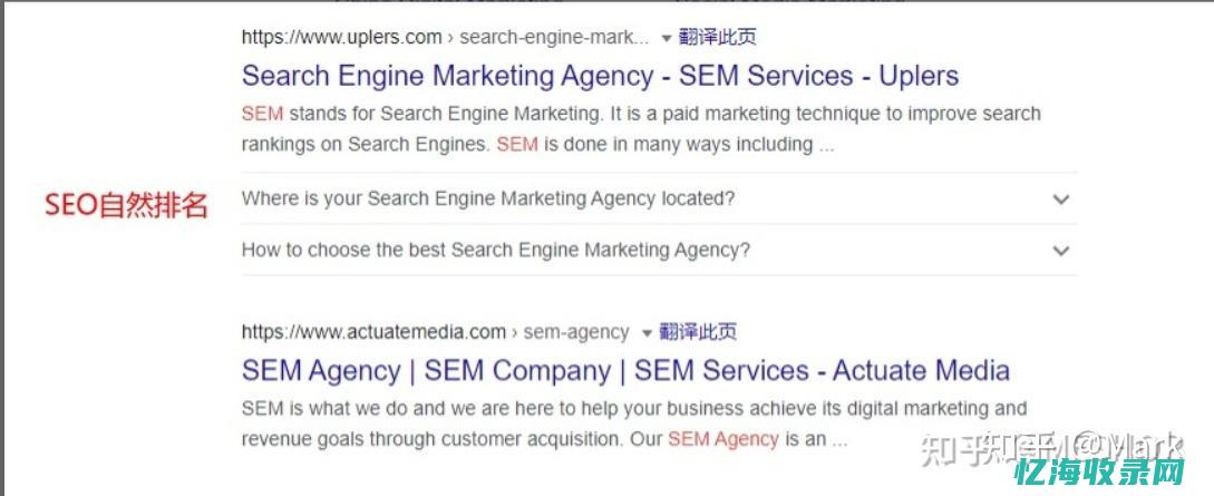 seo目标
