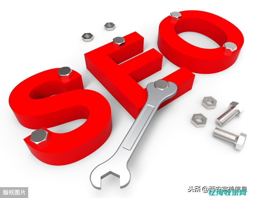 seo中的pr