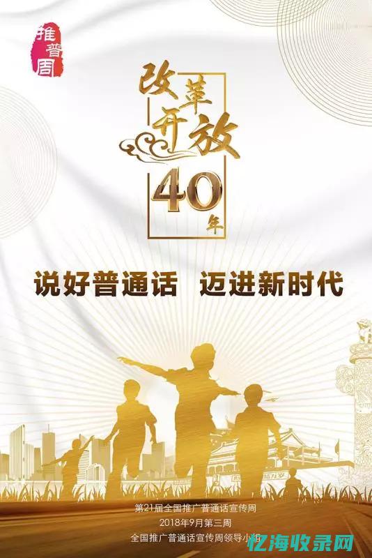 湿疹哪家看的好