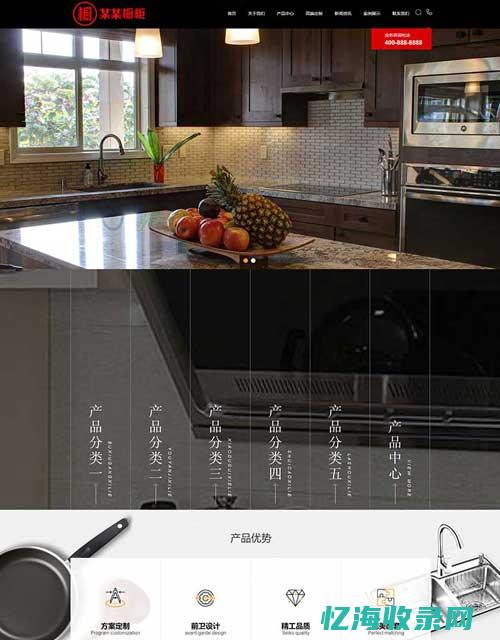 仿站公司 (什么是仿站)