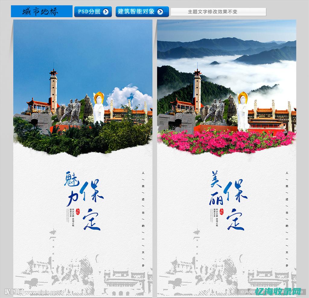保定的seo公司哪家好 (保定seo快排扣费)