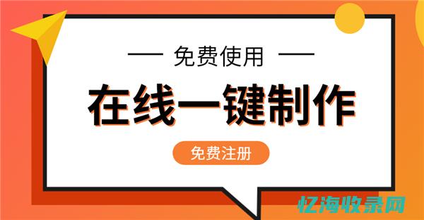 单页面
