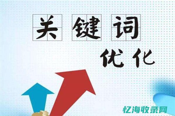 杭州seo外包公司