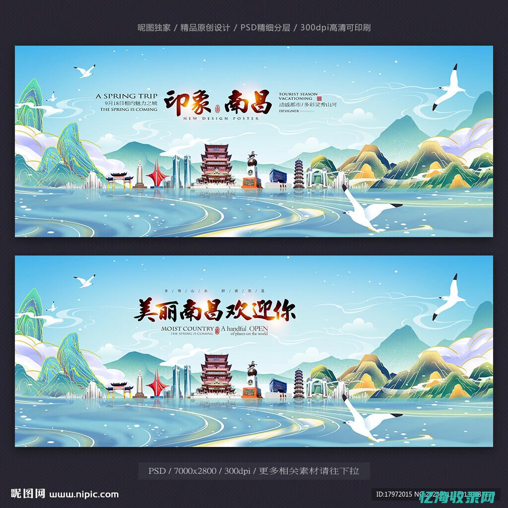 南昌seo平台 (南昌seo招聘信息)