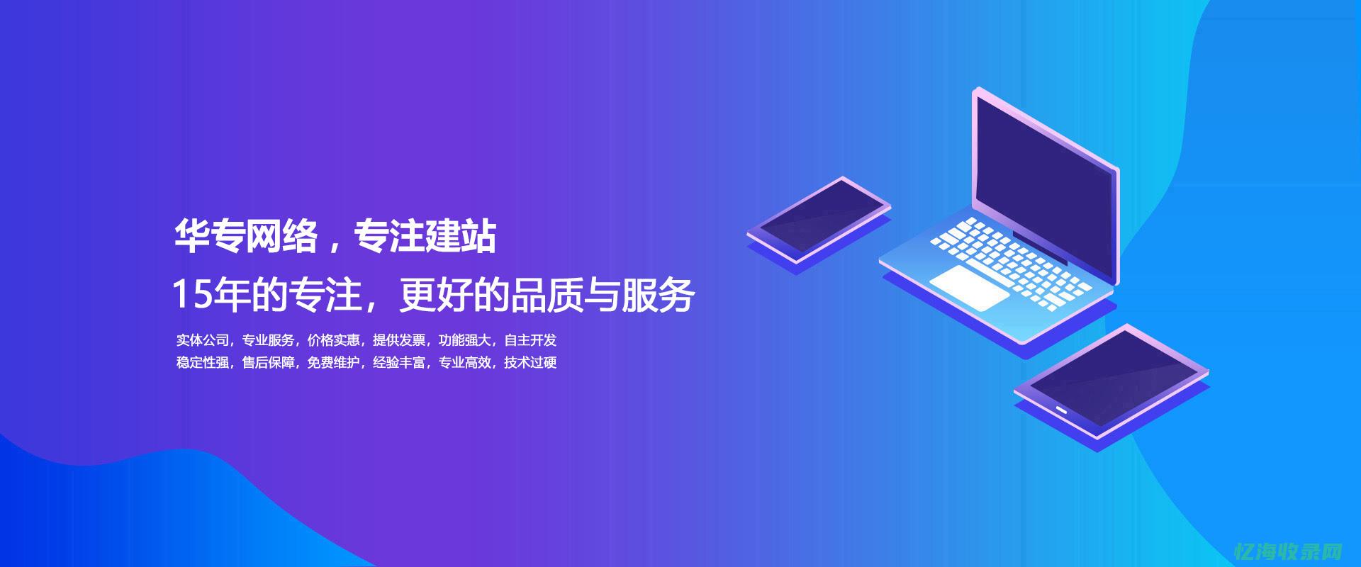 深圳网站设计服务公司
