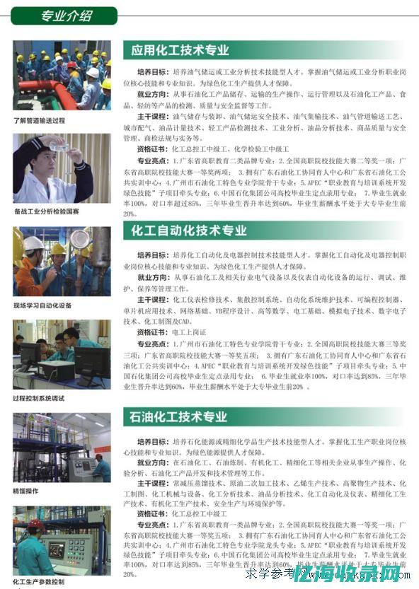 广州专业seo