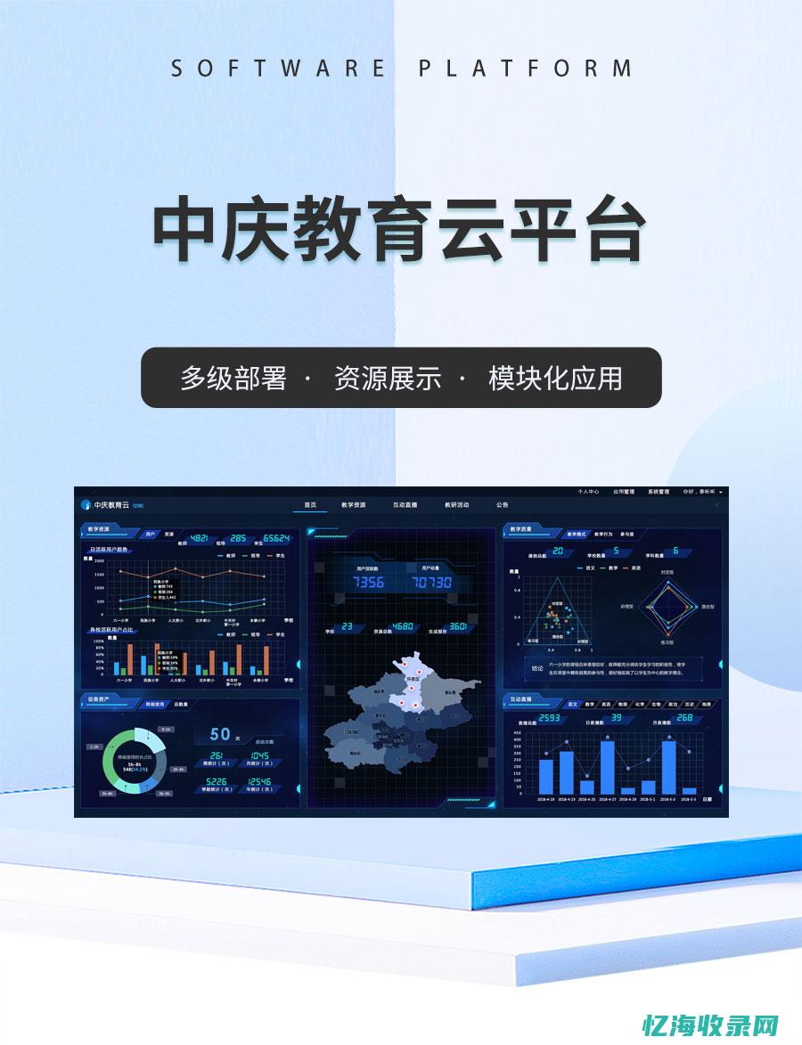 云客网百度百科