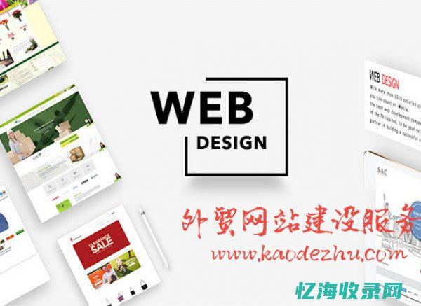 株洲SEO优化服务 (株洲在线优选客服电话)