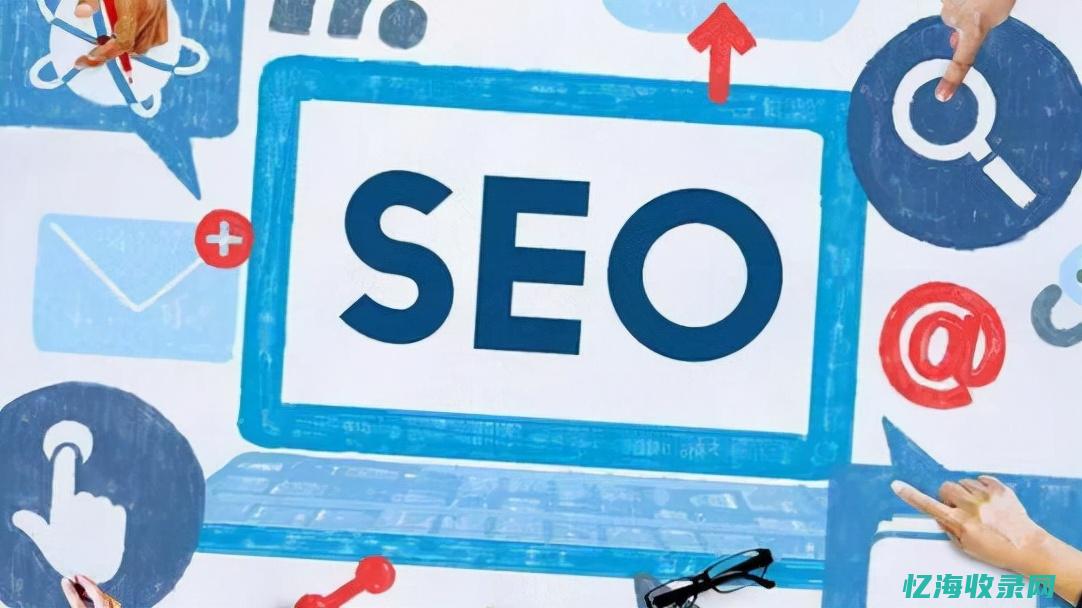 SEO优化有百度系和什么