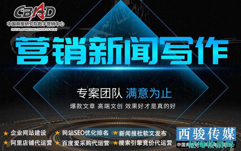 汕头seo网站