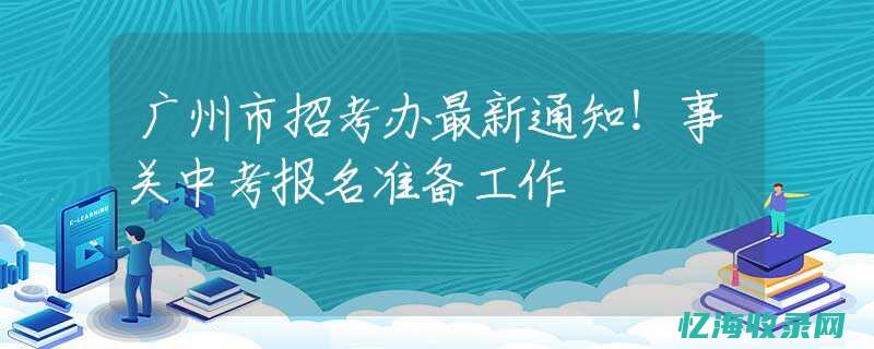 广州seo推广服务