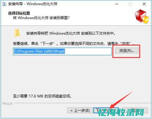 优化软件刷排名seo (优化软件在哪里)