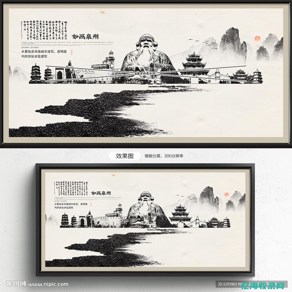 泉州网站优化公司