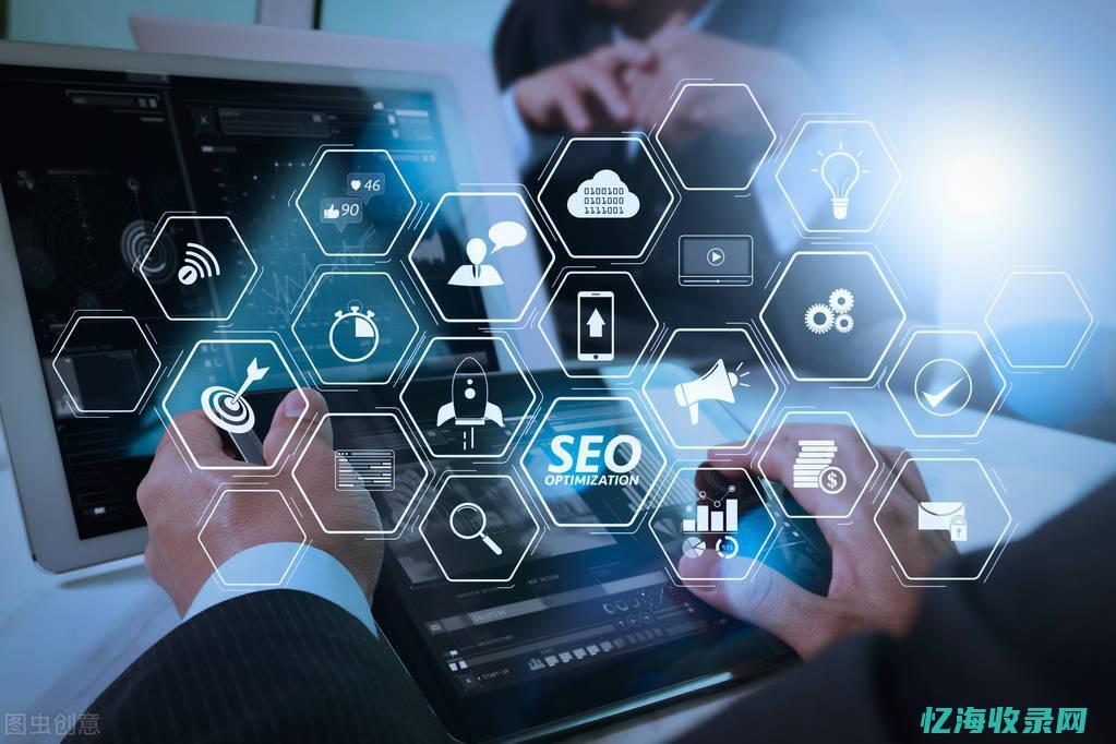SEO优化有百度系和什么