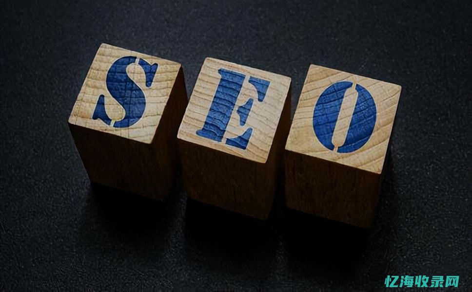 SEO优化有哪些