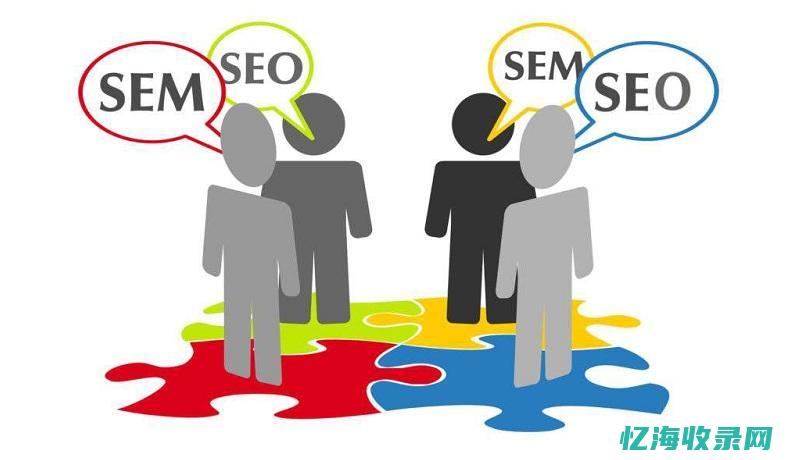 SEO优化有什么作用