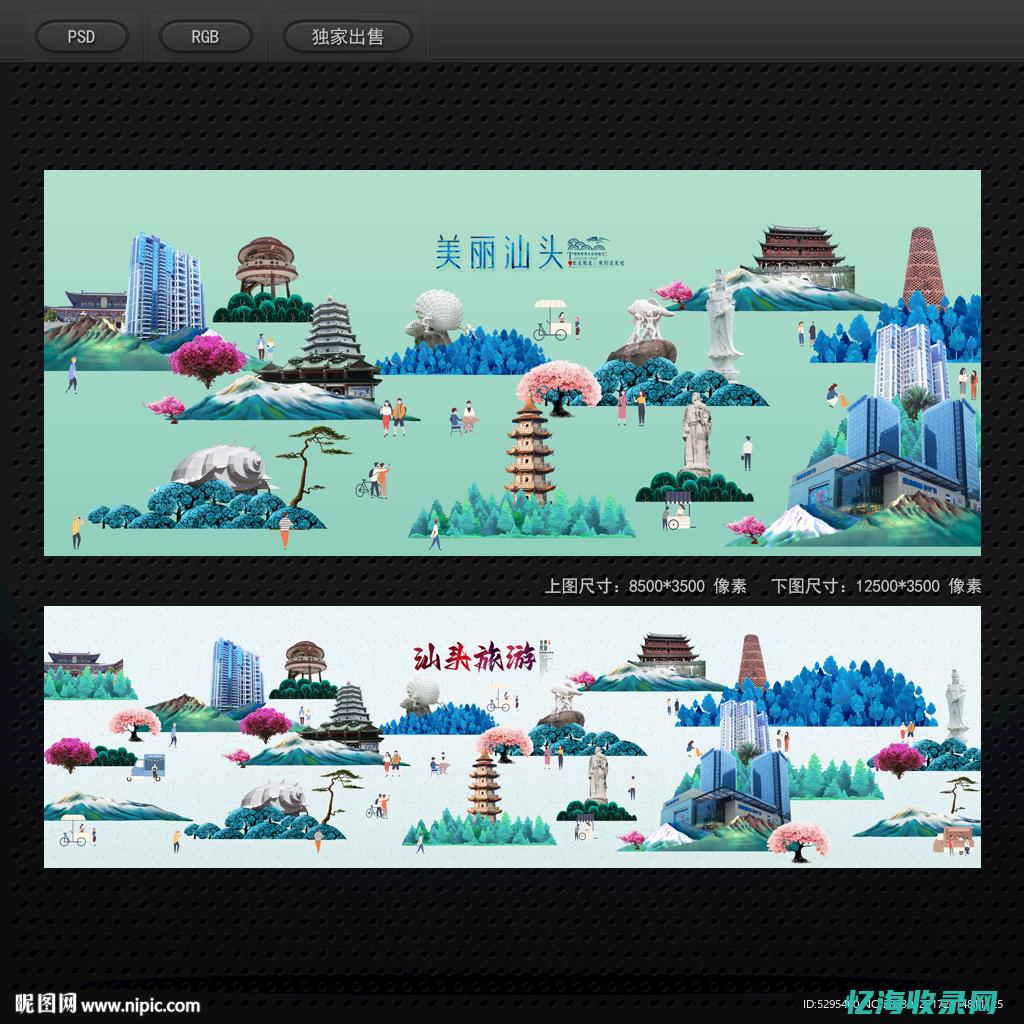 汕头seo服务公司 (汕头seo网站排名)