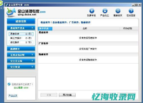 网站自动刷新怎么办 (自动刷新网页怎么设置)