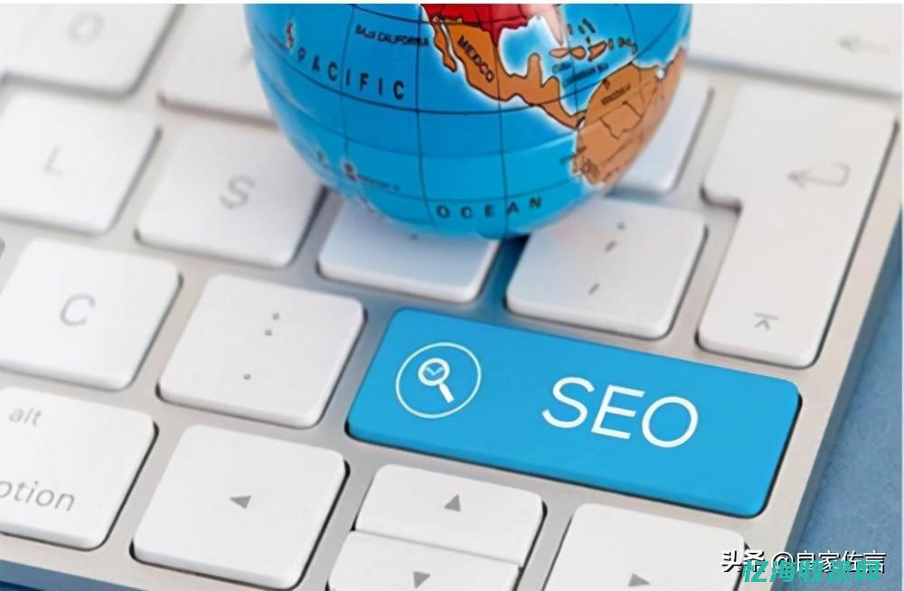 Seo诊断工具网站